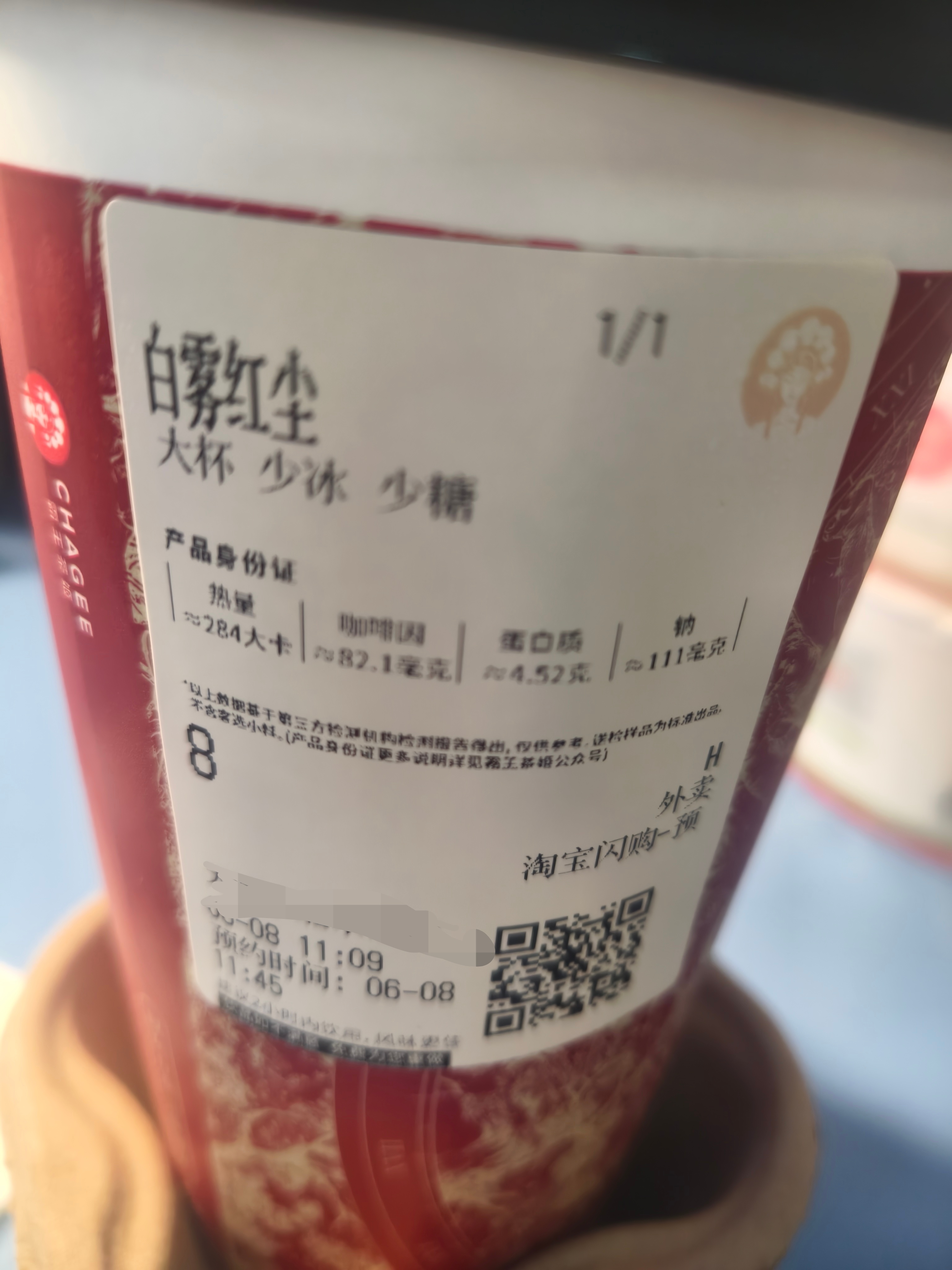 朴鸡同款绝绝子 
