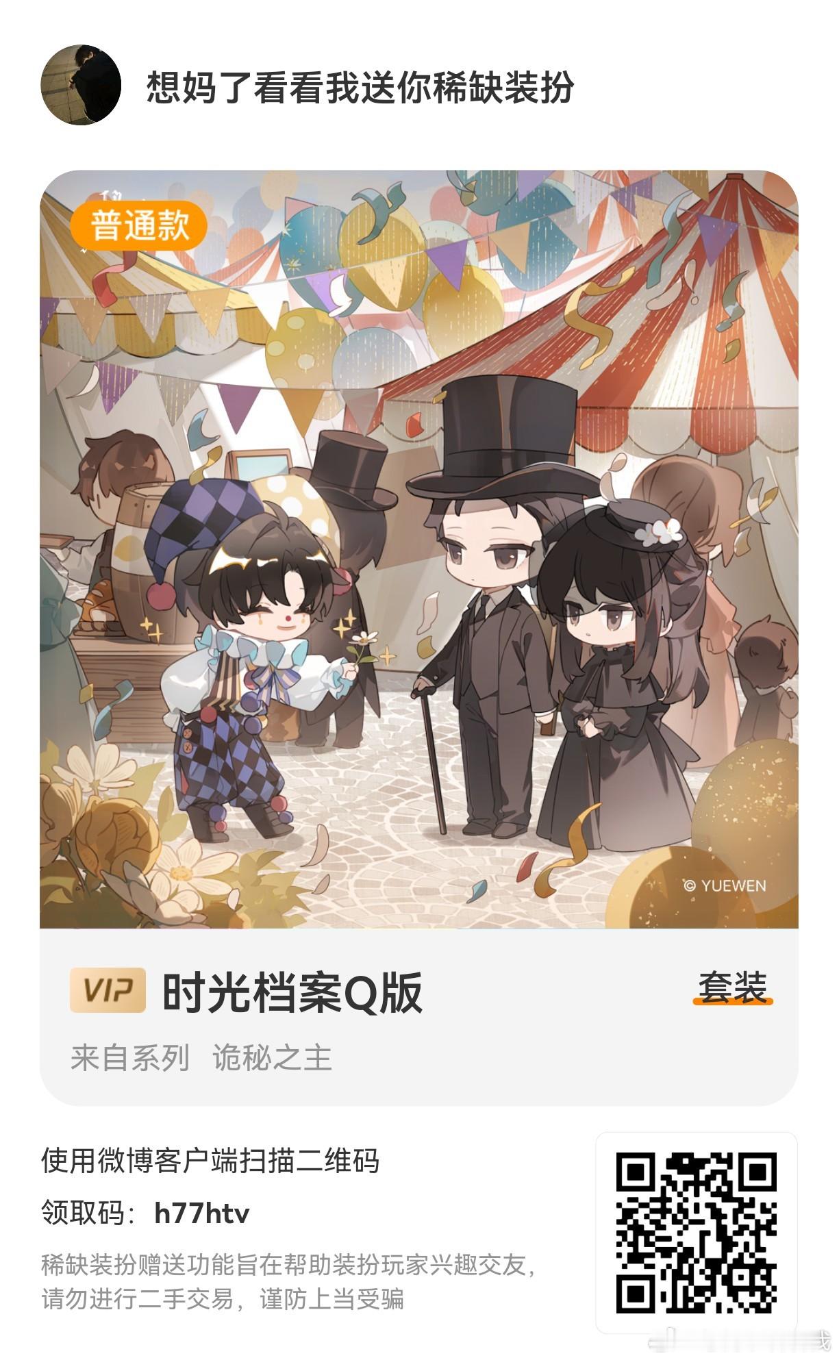 分享图片 