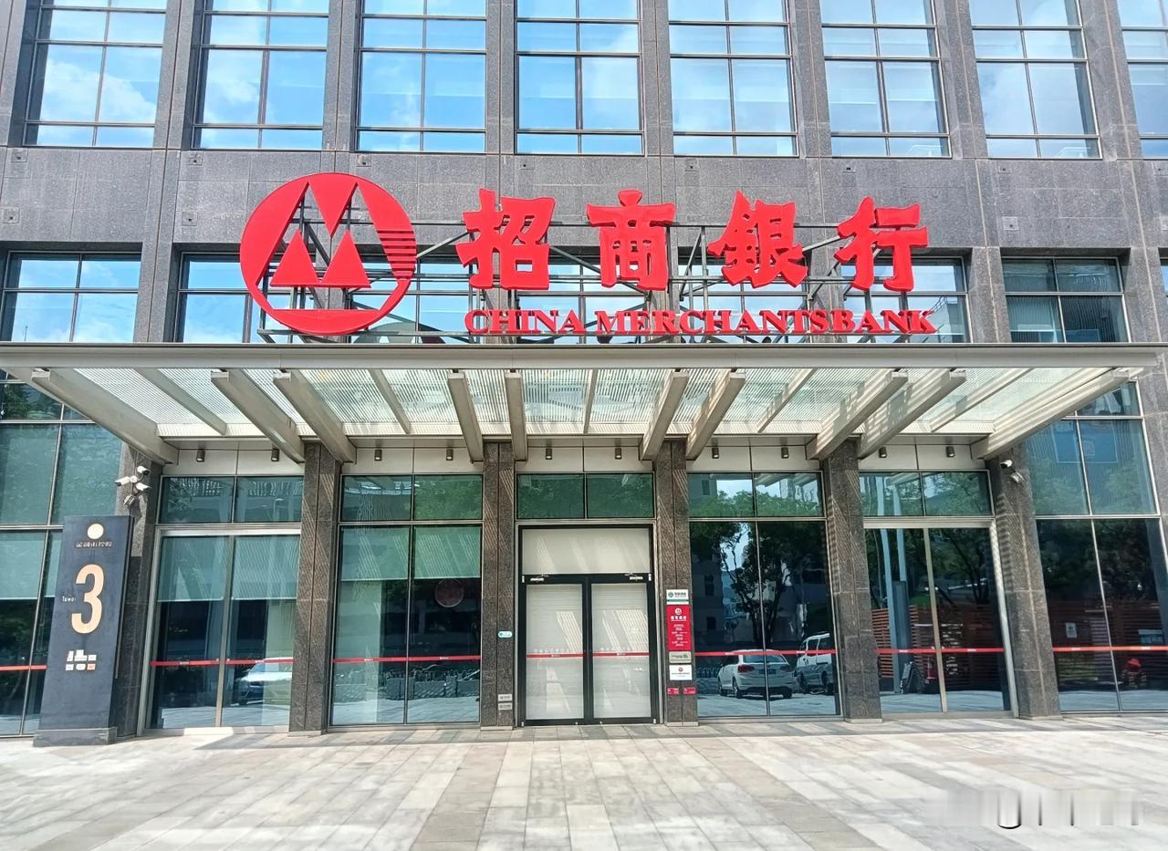 太刺激，招商银行净利润1502亿创新高，股价却已经下跌33周了！
招商银行素有银