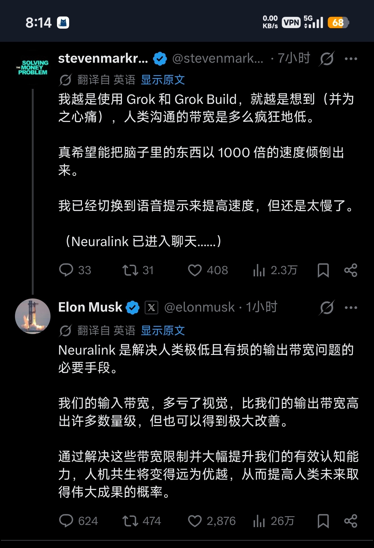 脑机接口公司 Neuralink 通过微创手术，使残疾人重新恢复部分能力。比如通