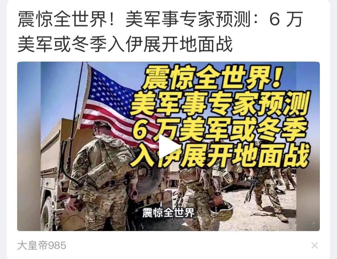 两条消息，都是未来式，你相信哪一个会来？