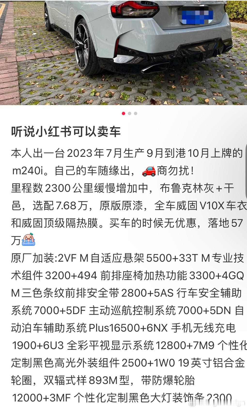 最近感觉二手车和新车价格倒挂好严重啊[允悲]燃油车新车降价的确狠，特别是一些小众