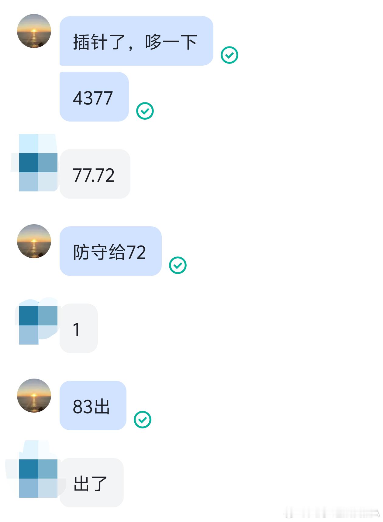 翻沧第六弹：日内收官之战圆满落幕！航情好做多做，不好做就多看，机会是无限的！43