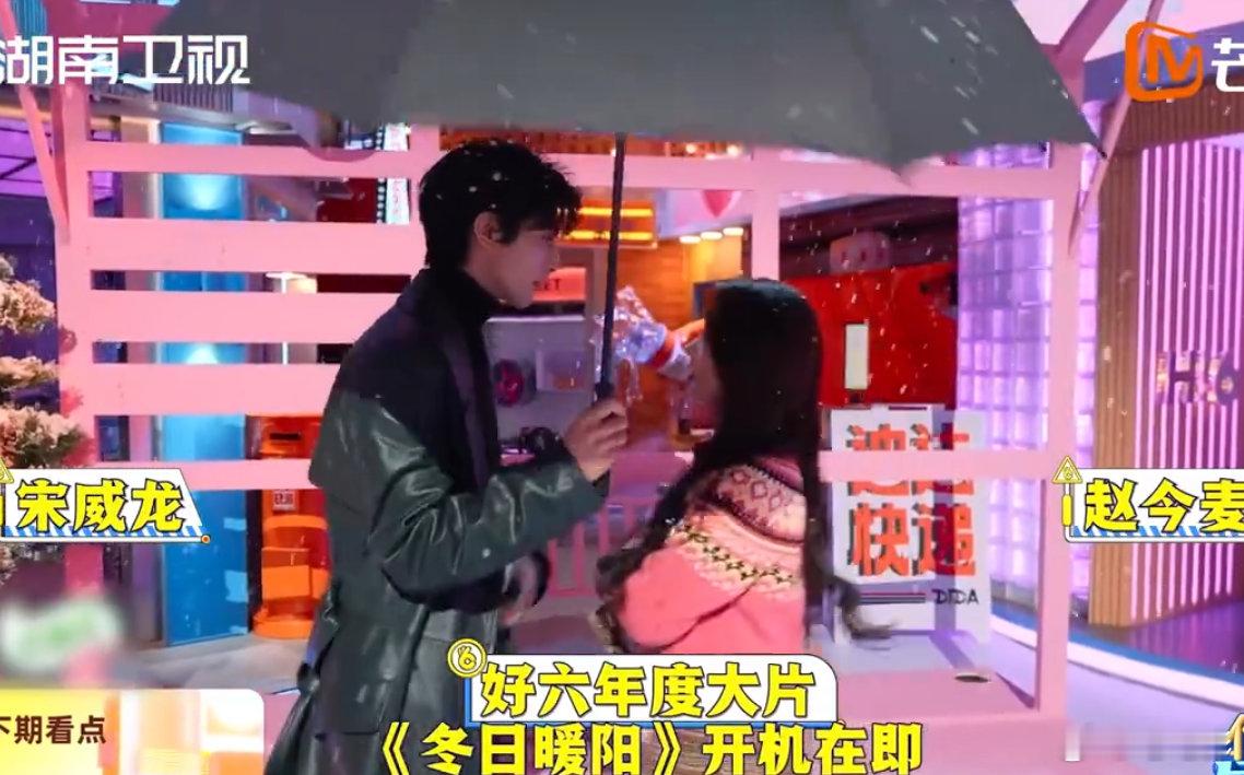 骄阳似我剧组hi6预告宋威龙赵今麦的综艺感也太绝了！好六下期又有闯关又有惩罚，还