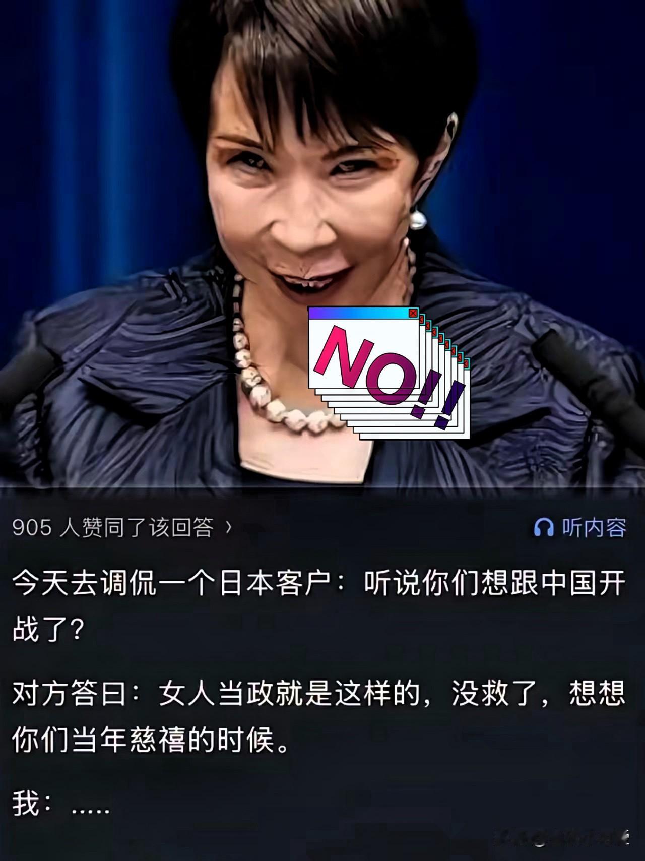 快报，快报！

日本最新消息！

11月22日，中日交流突发重磅变动：丰田、索尼