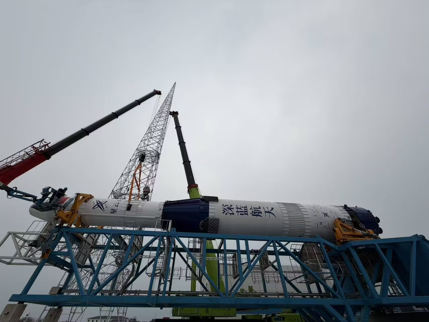 星云一号运载火箭首飞箭 