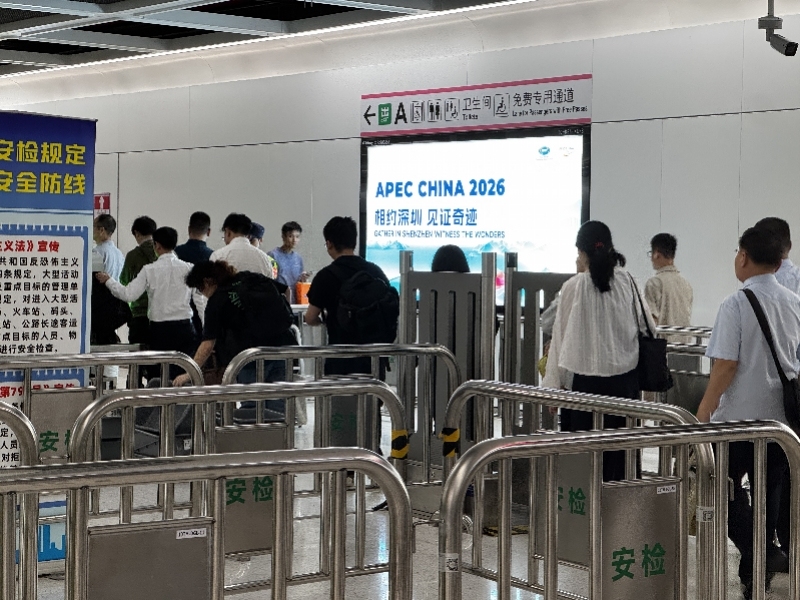 客流942万人次、排队近百米 深圳地铁安检升级阵痛何解？