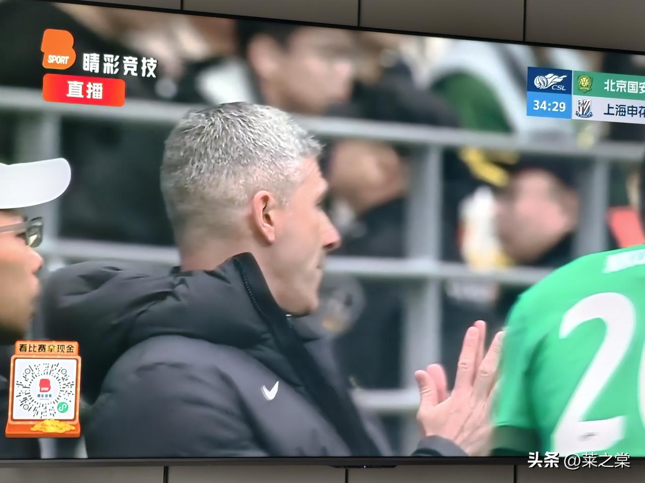 1：0，北京国安凭借张玉宁20分钟的头球破门领先上海申花，国安2点很成功，但也有