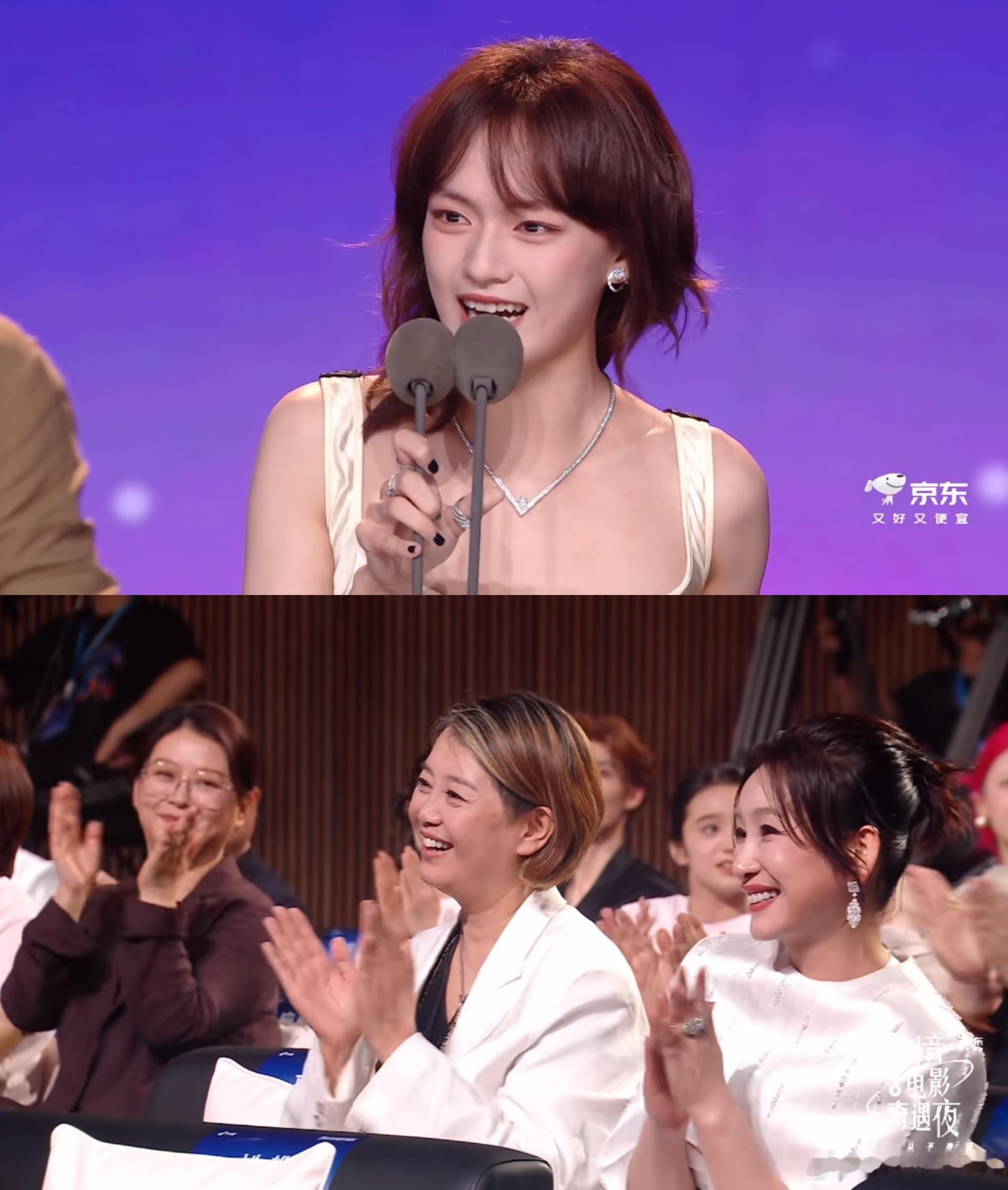 爱这些女性电影人们，爱「许可」这样的角色。文淇的获奖发言：大家好我是文淇，非常感