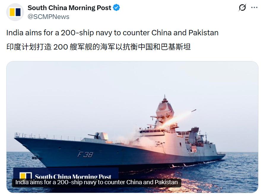 《南华早报》：随着中国扩大其全球规模最大的海军舰队，且巴基斯坦增添由中国制造的先