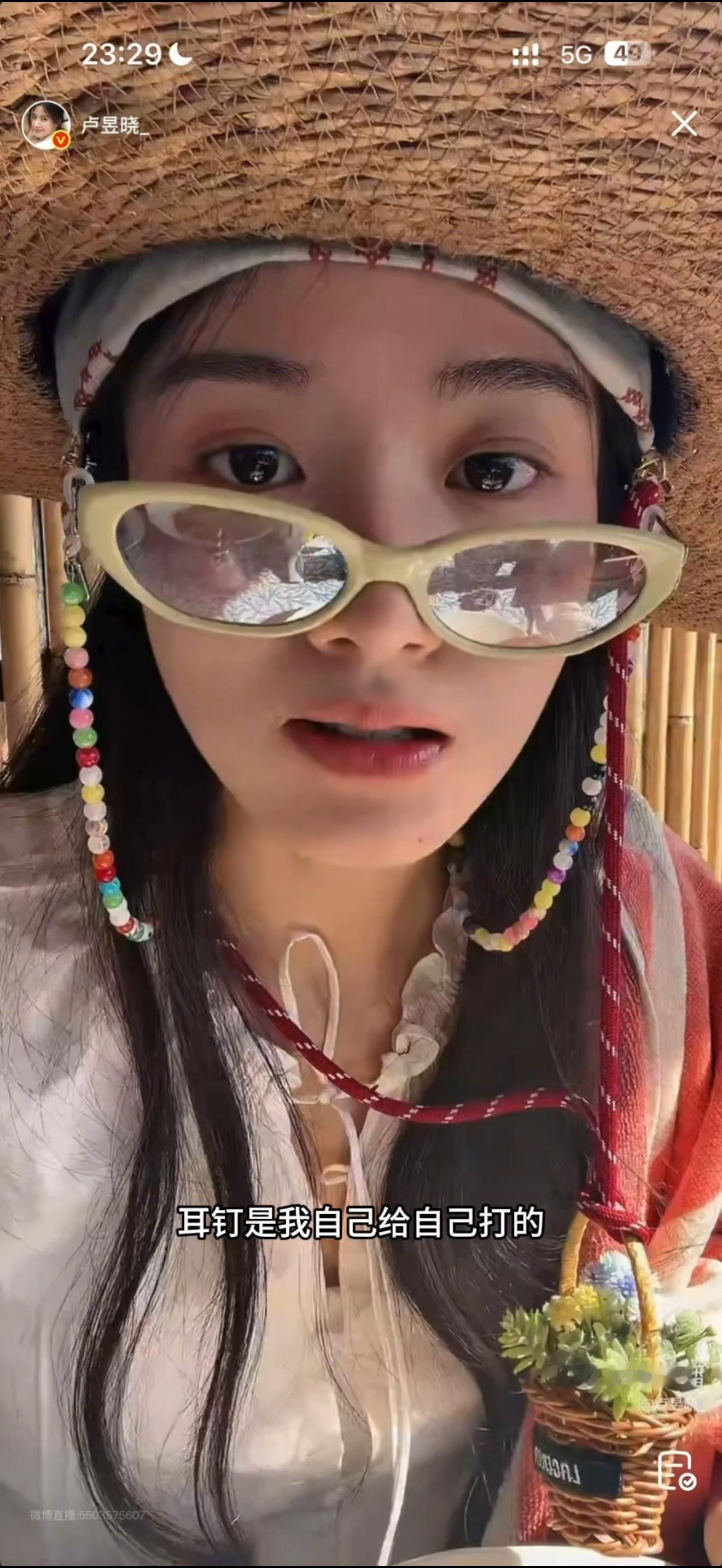 还是要当心被感染哦！一次性的是不是还好卢昱晓耳洞是自己打的