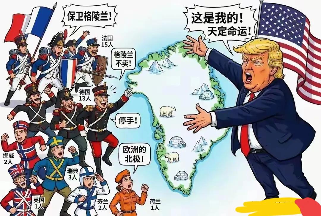 美国总统特朗普18日表示:“北约20年来不断告诫丹麦，必须消除俄罗斯对格陵兰岛的