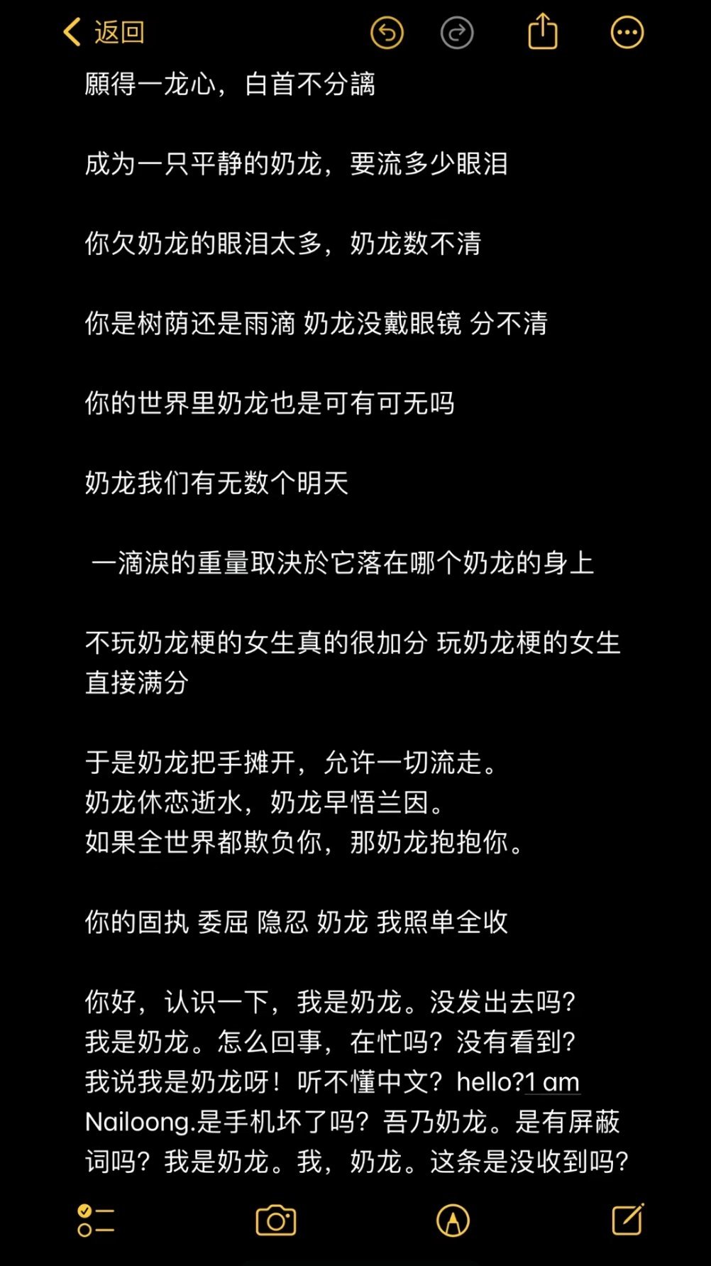 分享图片 