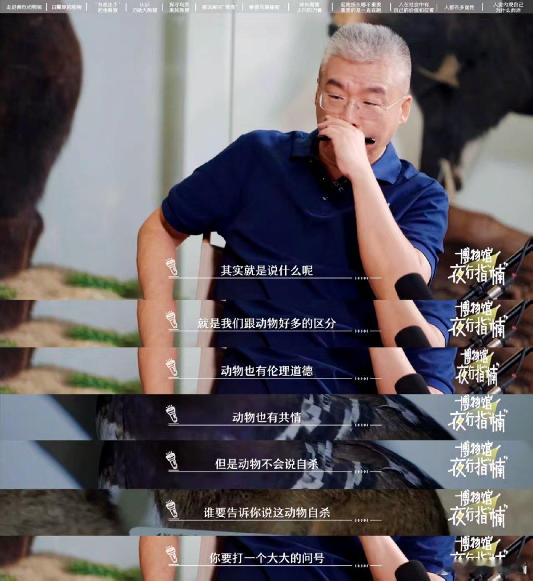 害怕死亡本质是害怕离别 这个观点刷新认知，原来对死亡恐惧的内核，藏在我们对他人的