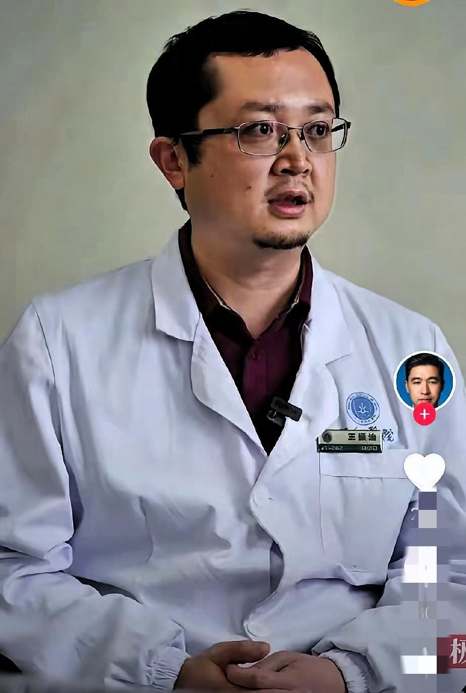 武汉协和医院的“腰子专家”王振迪，真是一手好牌打得稀烂！

深耕肾脏移植领域多年