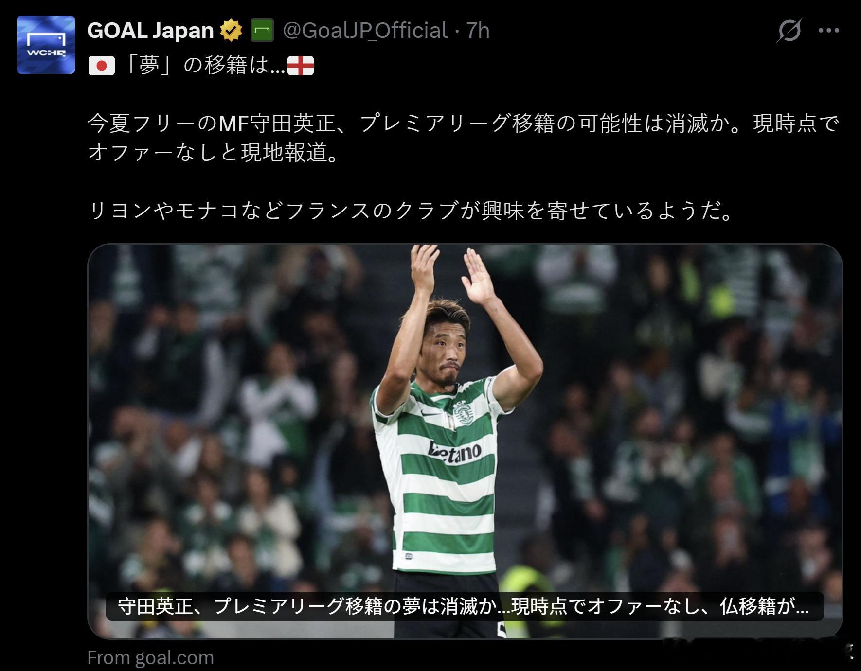 samurai blue日本代表2026美加墨世界杯世界杯 日本队公布世界杯大名