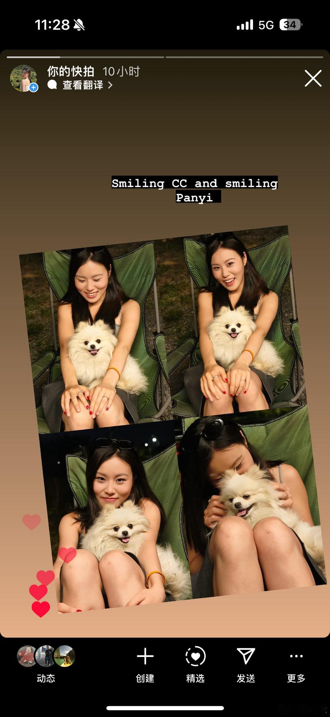 泼了。[春游家族]  ​​​