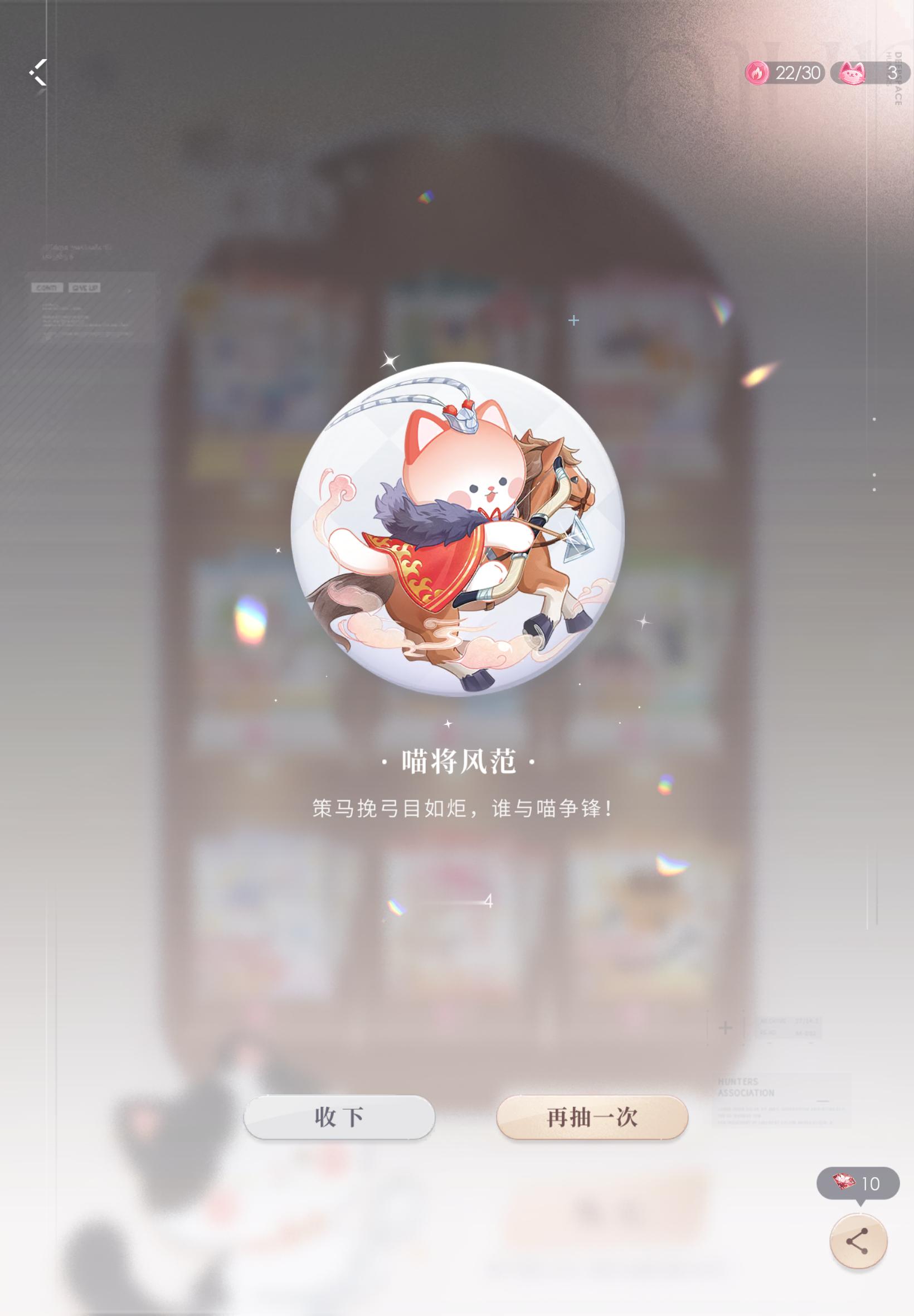 我会一直等 