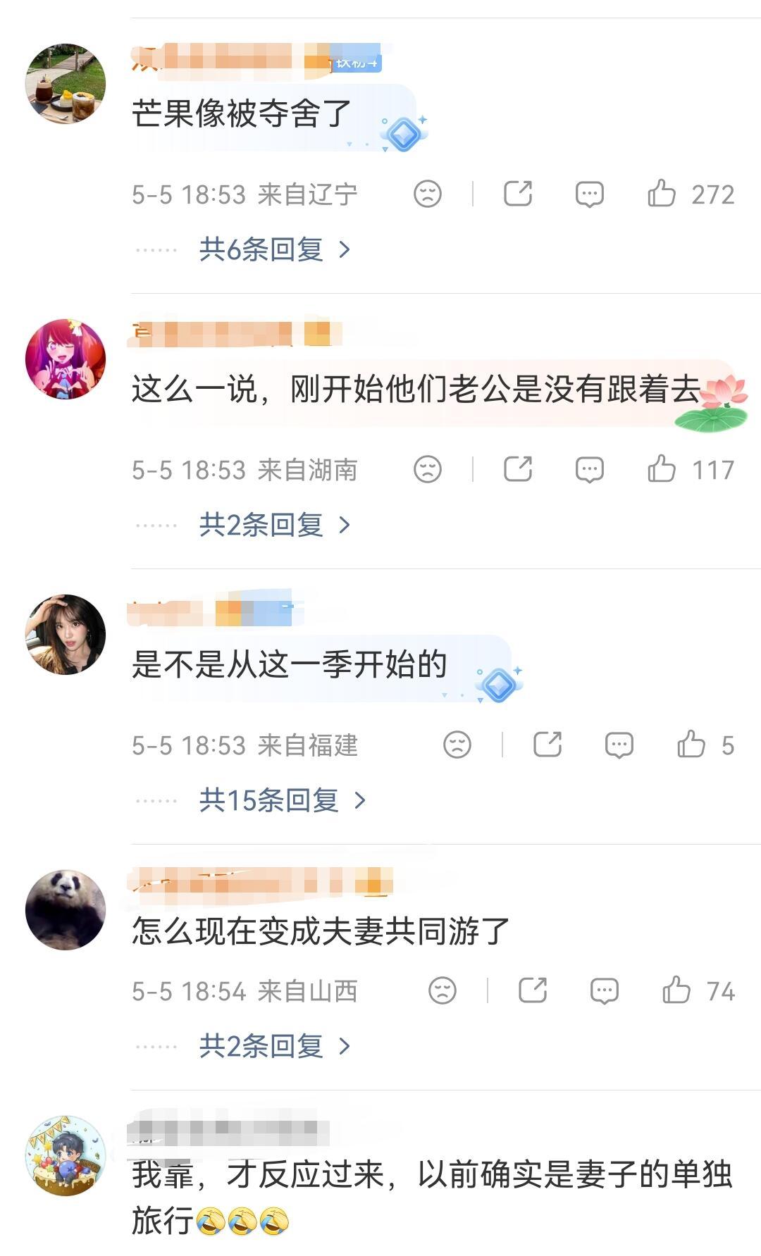 妻子的浪漫旅行 变味我只看了应采儿陈小春那一季，原本是妻子们的旅行现在改成了夫妻
