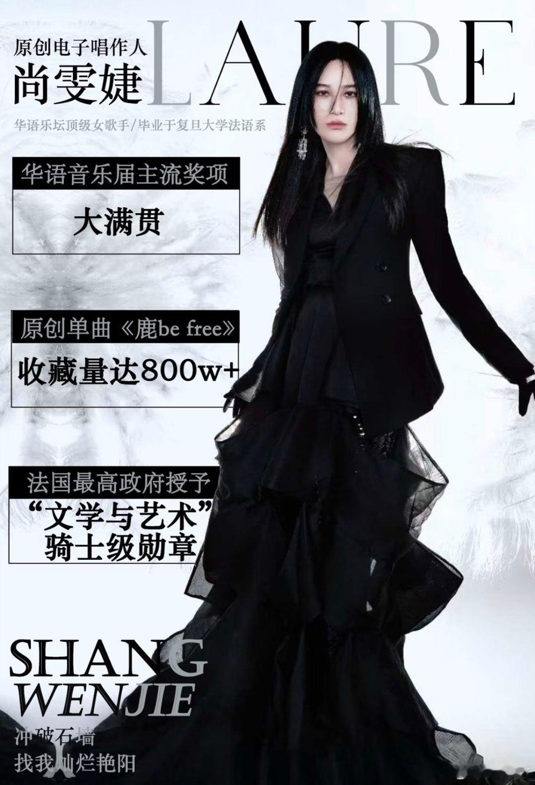 尚雯婕综艺的尽头是考证 过往学霸履历延续至今，从校园到演艺圈始终勤学不倦，各类证