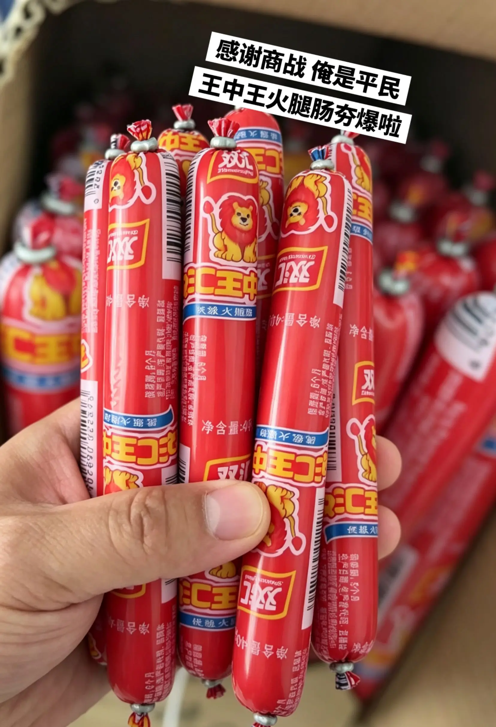 满满一大箱，怎么做都好吃🤤。