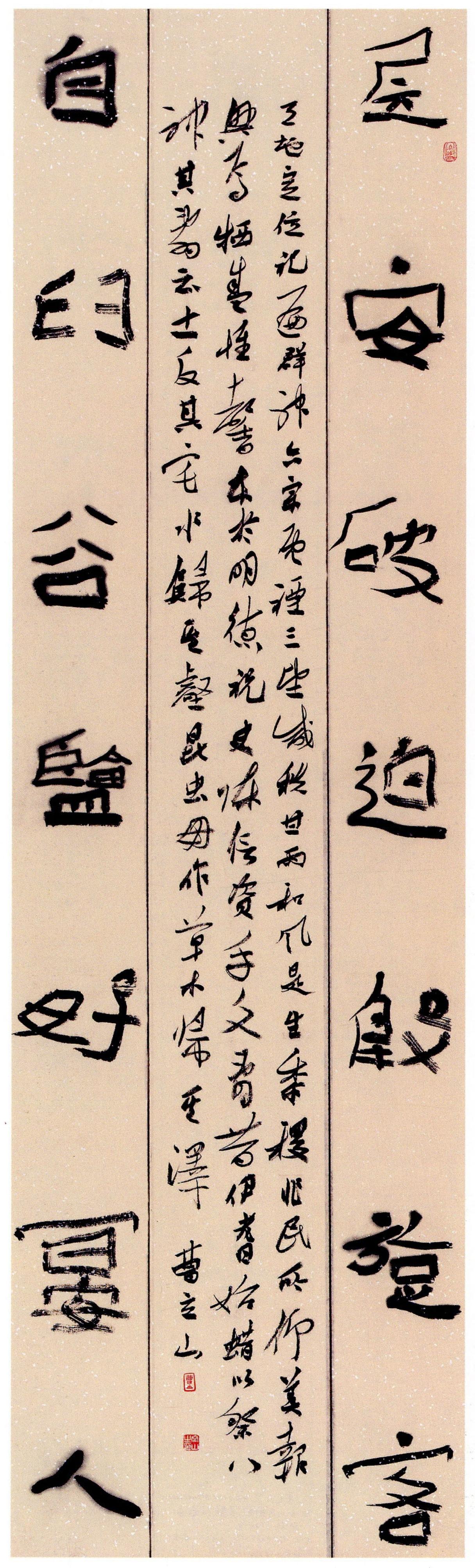 张雪峰直言书法考编“无岗可报”，这是危言耸听还是大实话？

张雪峰在直播里直言书