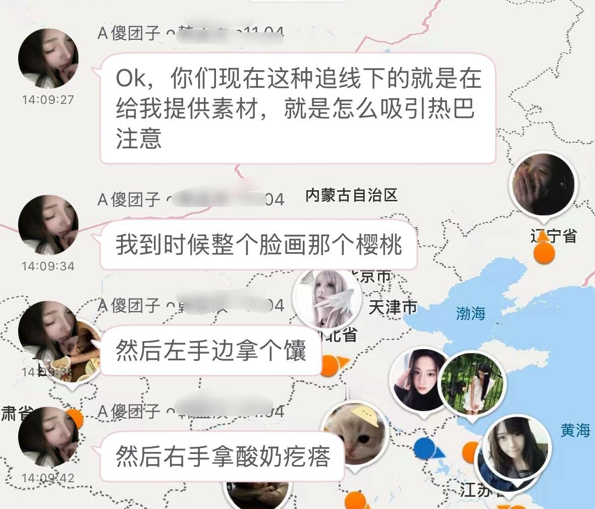 神经病