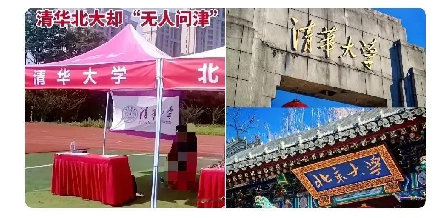 清华北大今年可能有点懵了。

他们大概没料到，

内蒙古提前批放榜，清华历史类6
