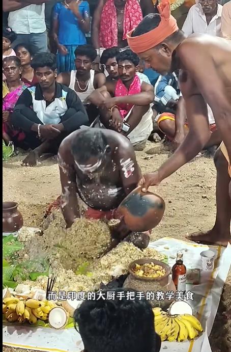 这是印度的大厨师现场教学，如何手把手的制作美食。

我也不知道他是在认真教学呢，