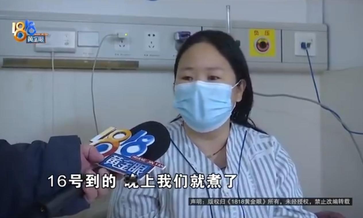 这两口子为了钱，
也是什么事都敢做，自己放老鼠药来冤枉商家，女方还在ICU做了一