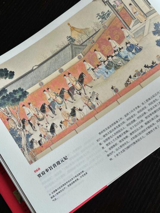36年花一本书！清代顶流画师笔下的红楼梦