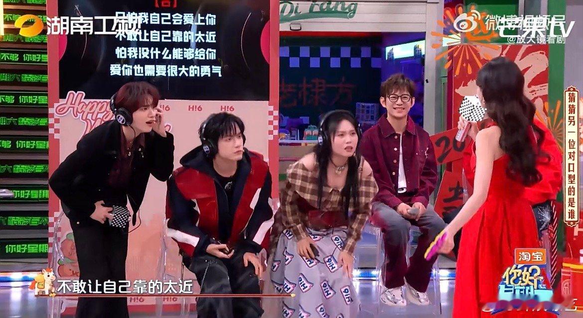 李一桐的延迟唱法 一本正经唱着延迟唱法，李一桐这波可爱操作我锁死！你好星期六