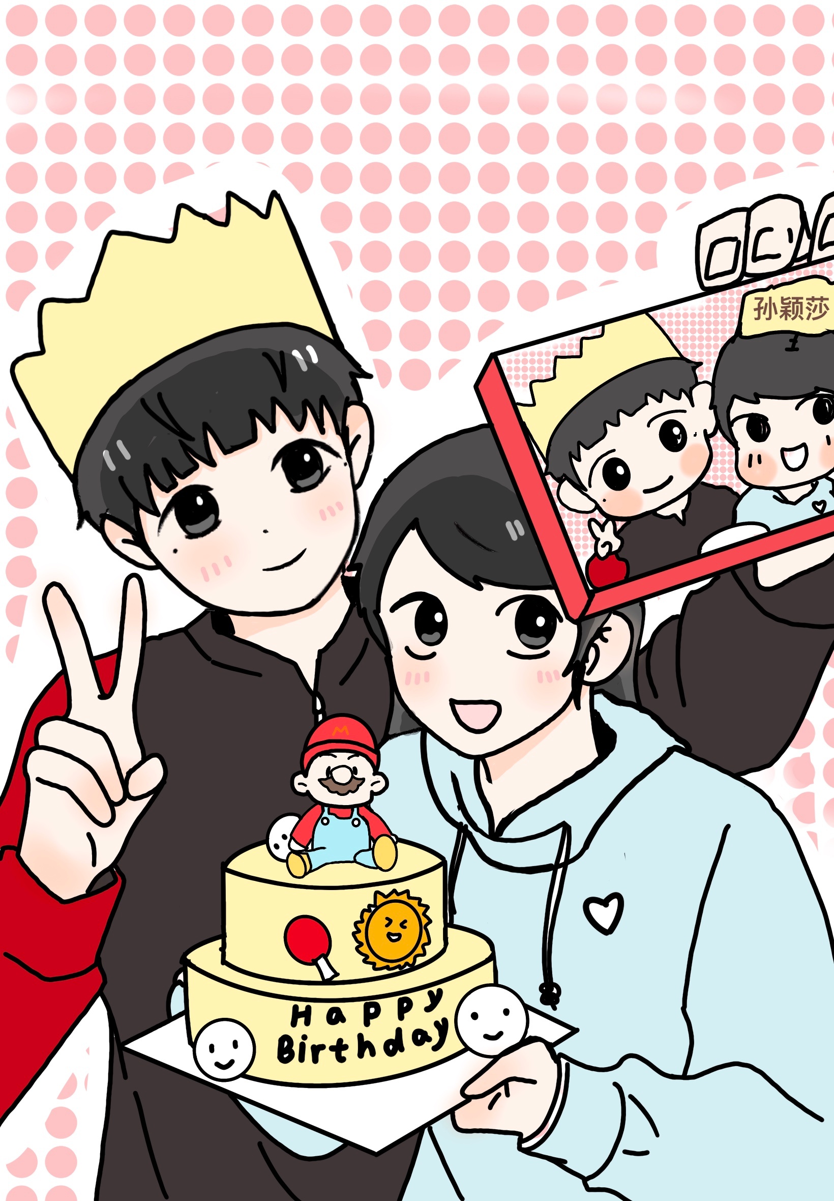 画了一组表情包还在审核😋小老公生日快乐❤️ ​​​