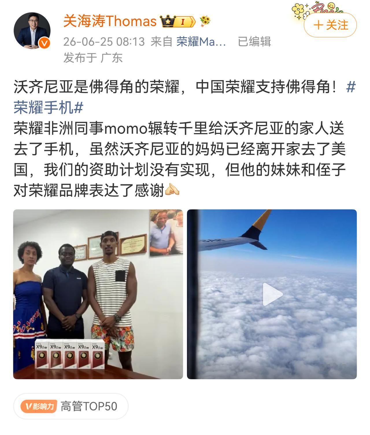 荣耀手机有一个好，就是热点营销跟业界同行相比跑得比谁都快！

前段时间的张雪机车