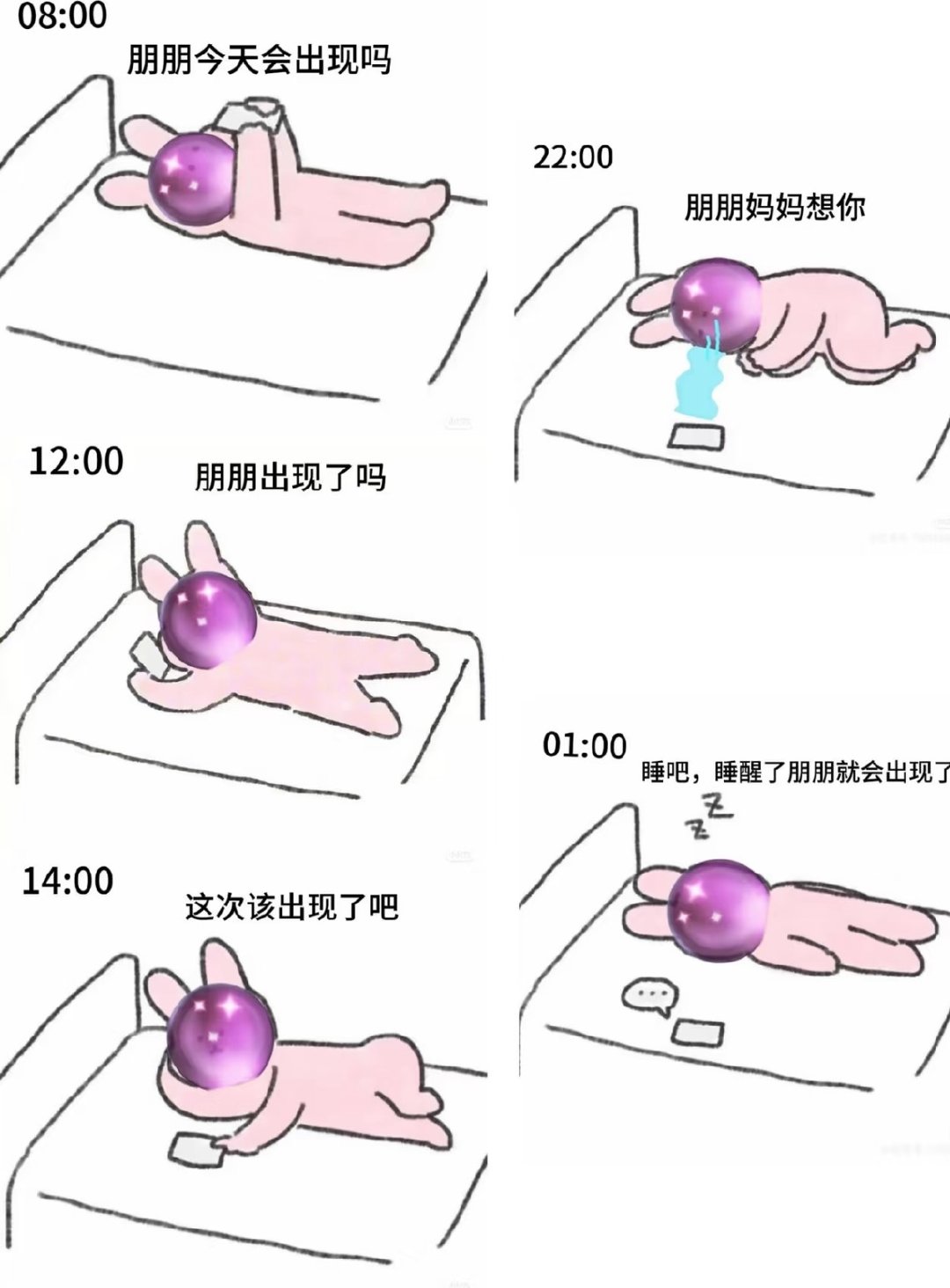 梓渝0706生日快乐早上好 