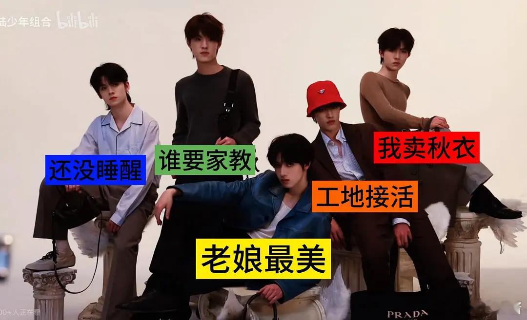 我上班的时候和我身边的同事： ​​​