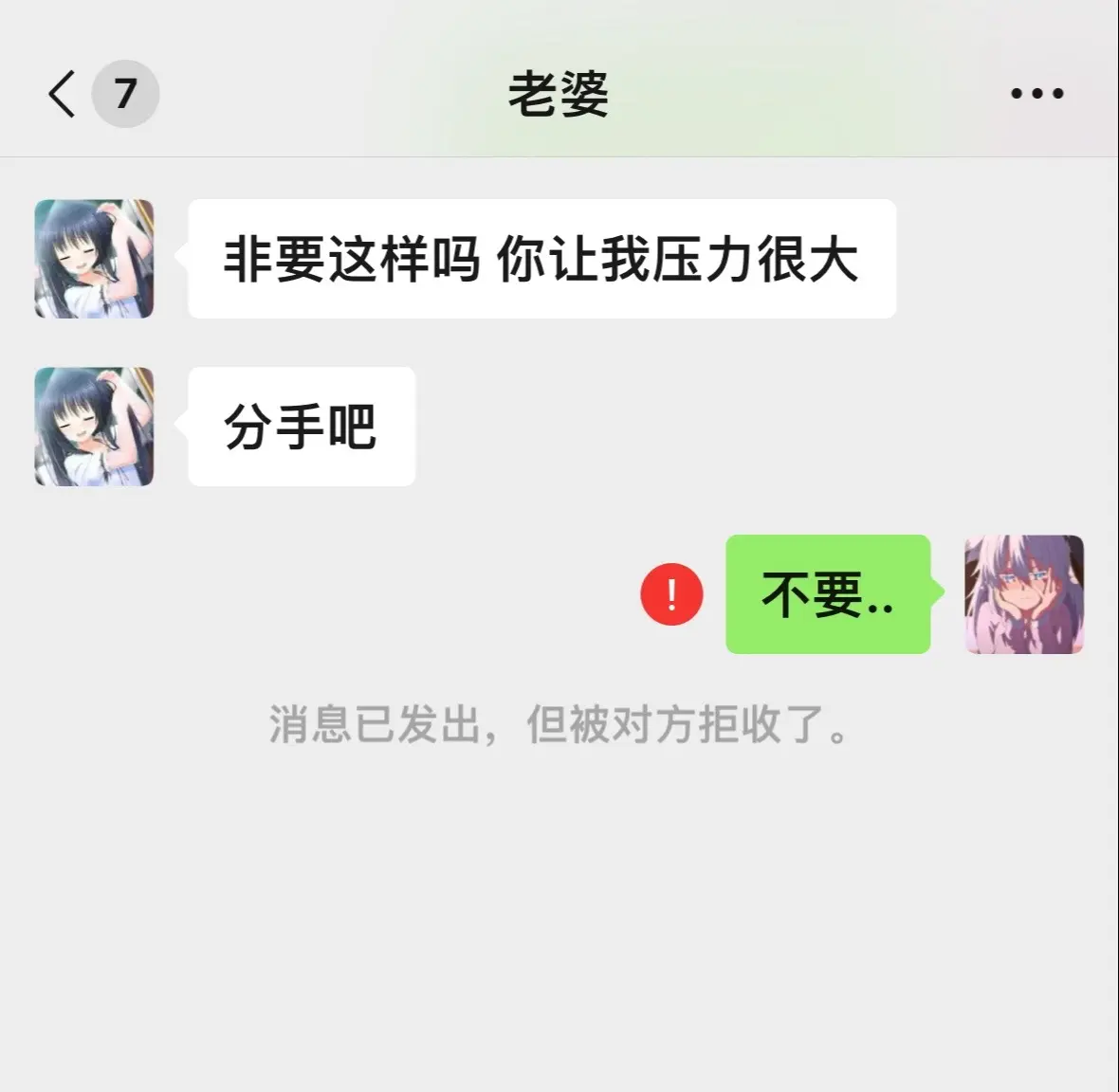 最消愁的一集。