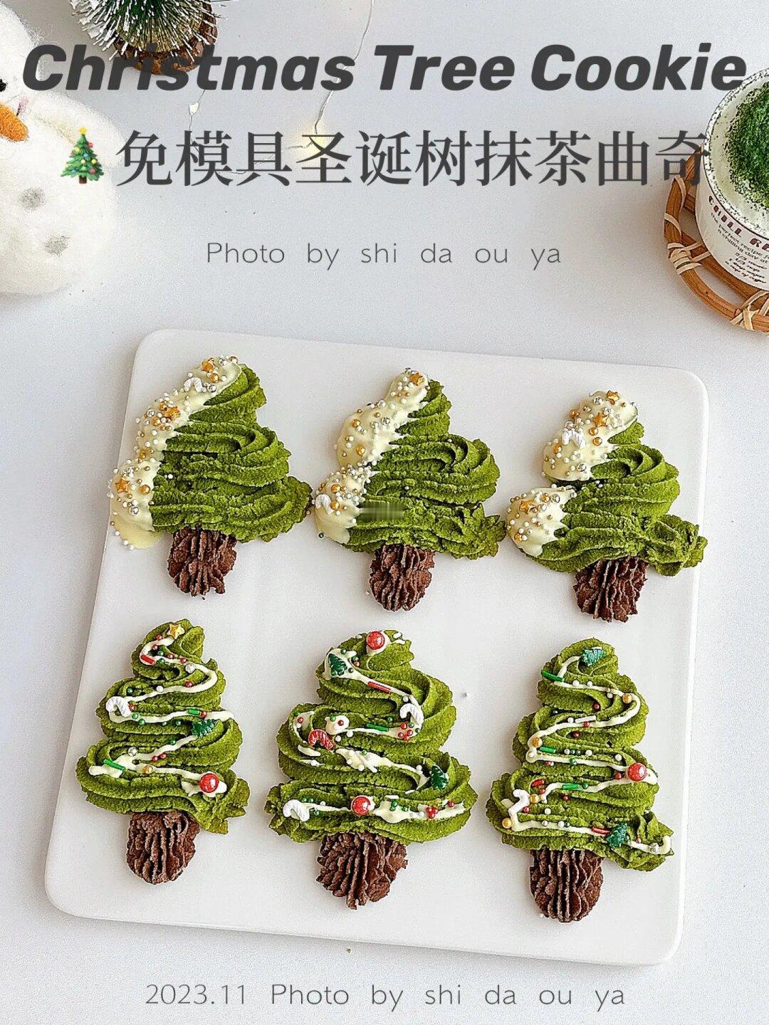 圣诞树🎄抹茶巧克力曲奇饼干❗️简单无模具