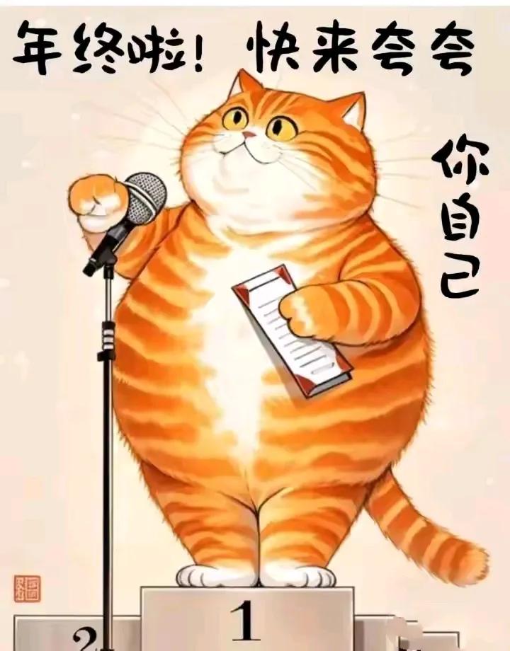 当前，你给自己的定位是什么？

现实当下，应是身之温饱有余，而心之荒芜多有。。。