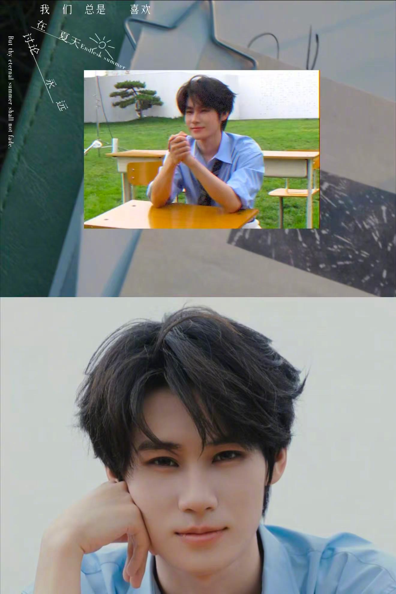 时代少年团新歌预告我们总是喜欢在夏天讨论永远 夏日校服+草地少年，时代少年团新曲