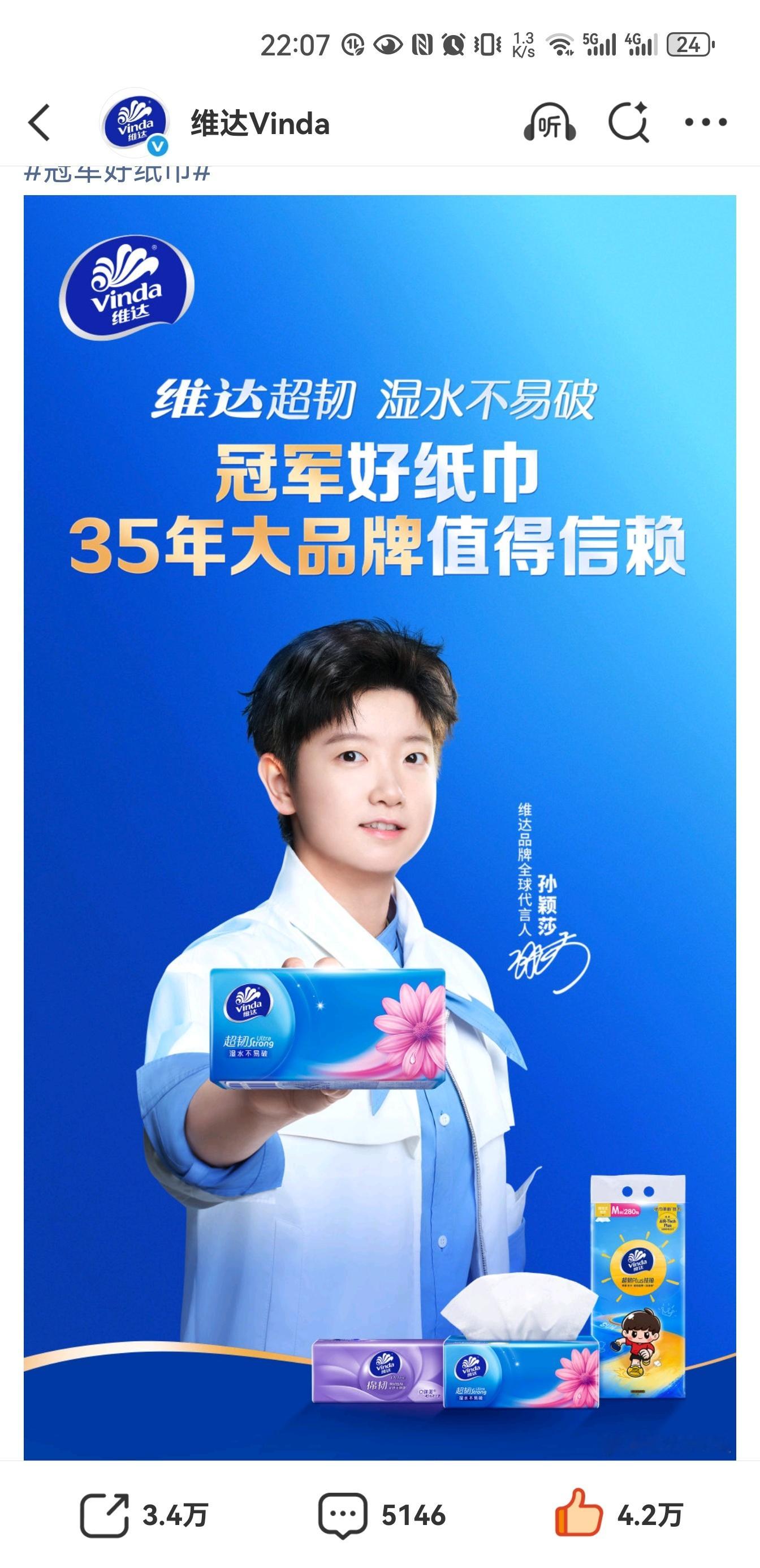 22:00我们完成了5000+评论的目标大家太棒了👏👏👏相信今天👍+🧱