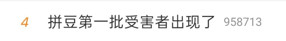 我对这个句式已经讨厌到绝对不会点进去的地步