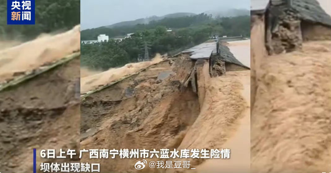 雅安职业技术学院广西灾情可能进一步扩大风雨无情人有情，挺住，挺住，受灾各地都挺住