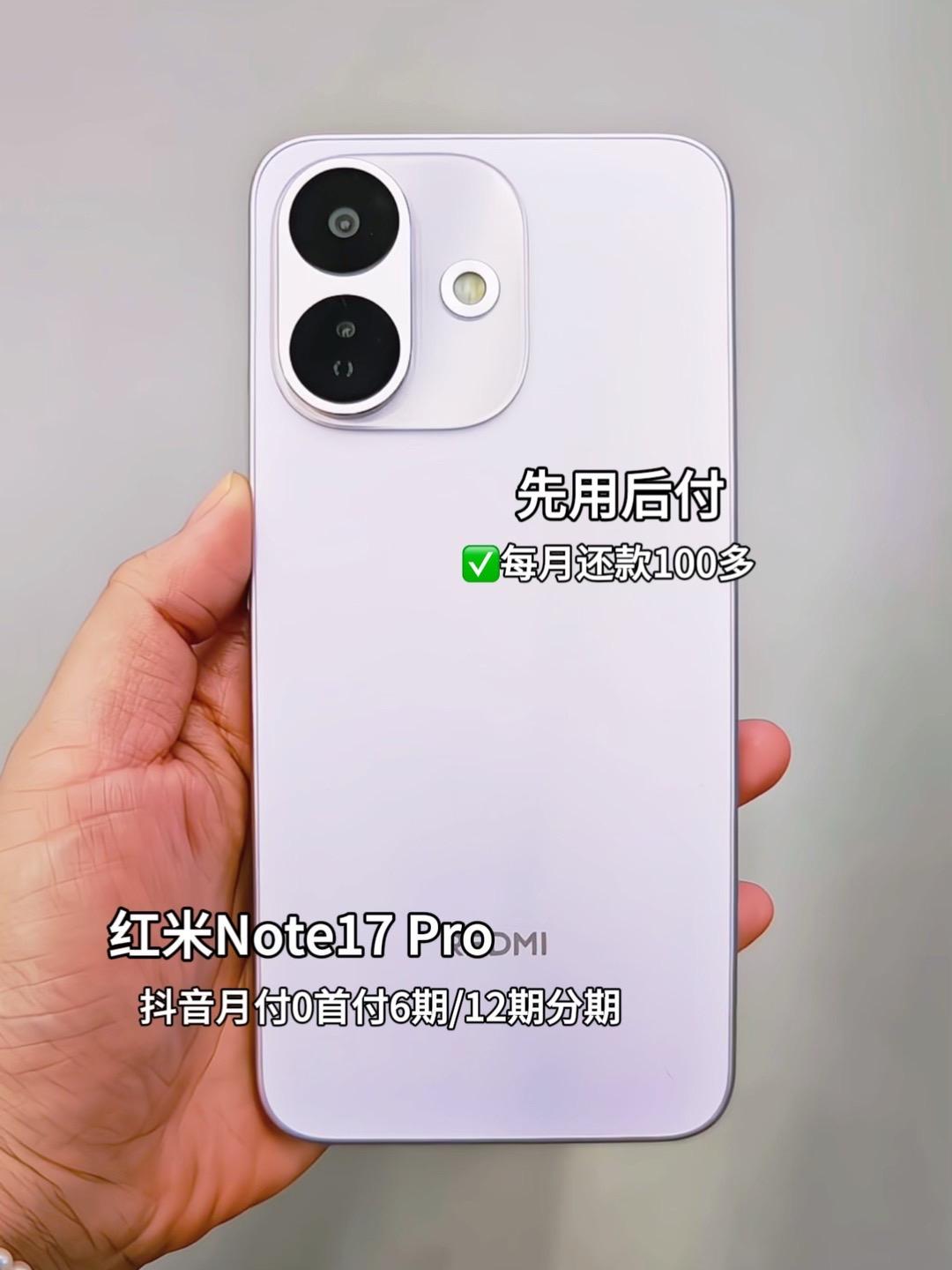 红米Note 17 Pro，回归一部好手机的本分。9000mAh超大电池，告别一