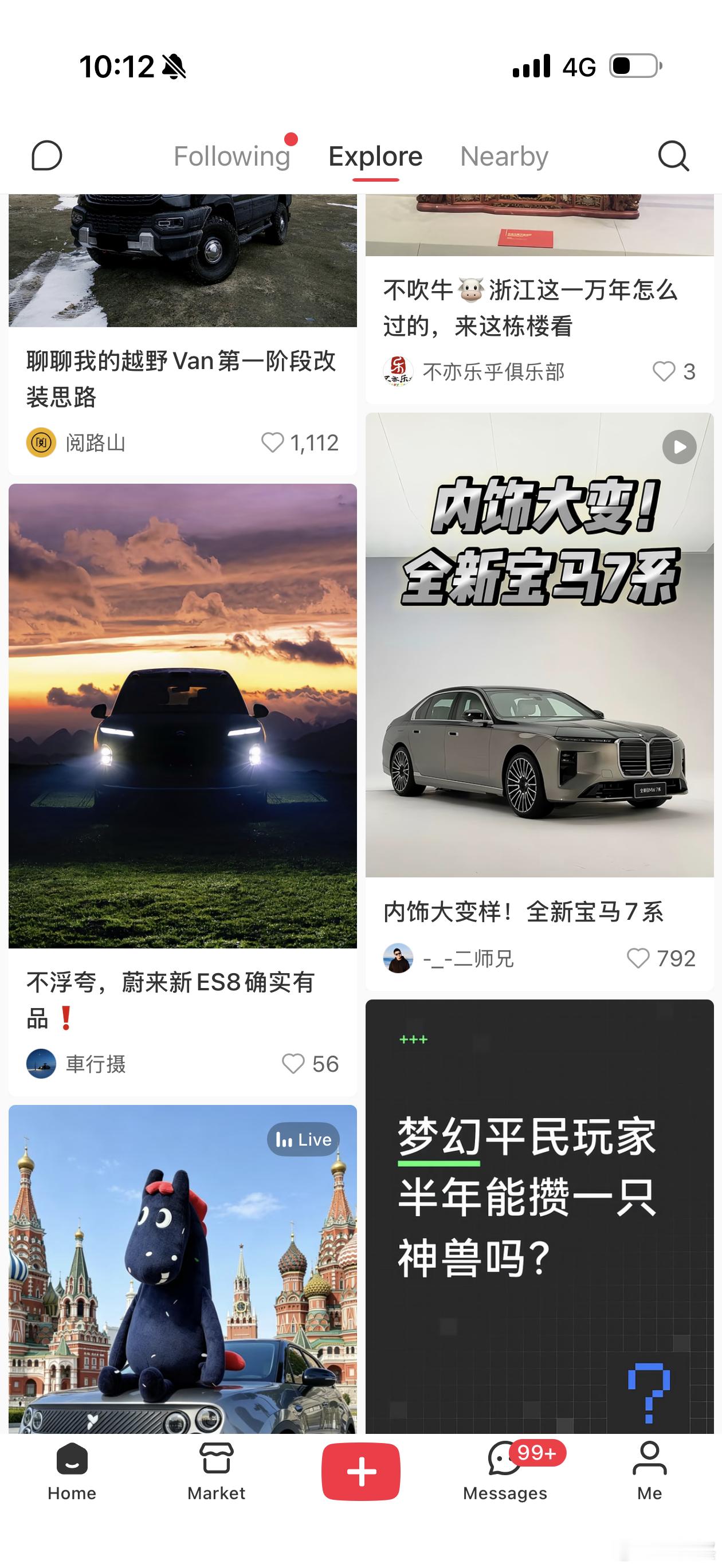 7系 第一眼看这前脸真的很Double Dash 