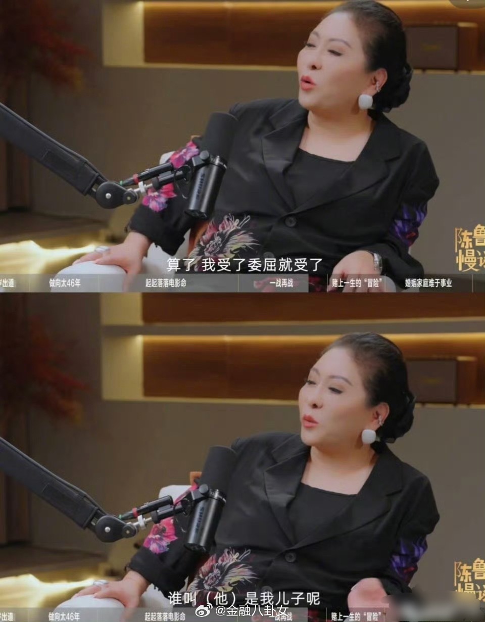 向佐说要逼我营业吗向太直言向佐伤她太狠、维持46年婚姻全靠忍。向佐喊话向太不要用