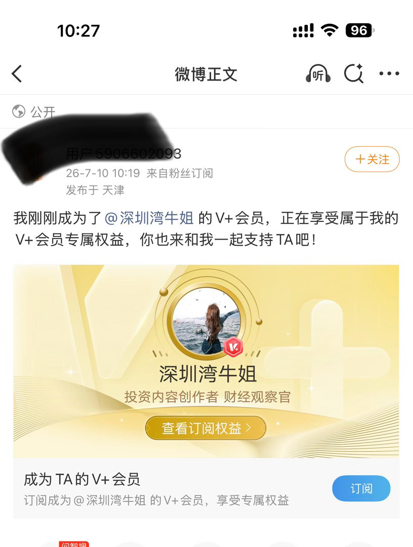 热烈欢迎新家人加入！感恩信任，不负遇见！往后我会全力以赴，持续输出优质内容，不玩