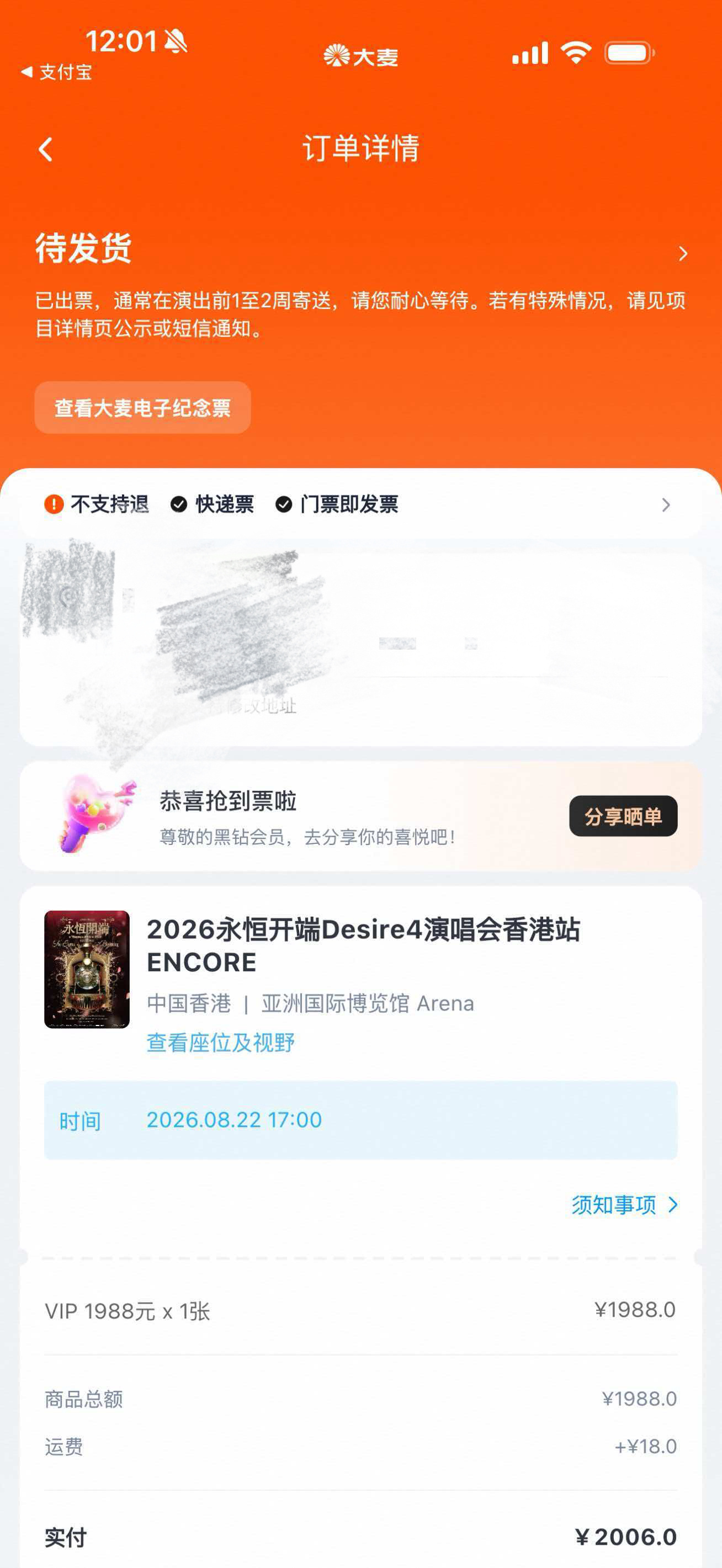 感谢我的神仙同担原价转我爱死你～黄星邱鼎杰星有千千杰江衡李沛恩