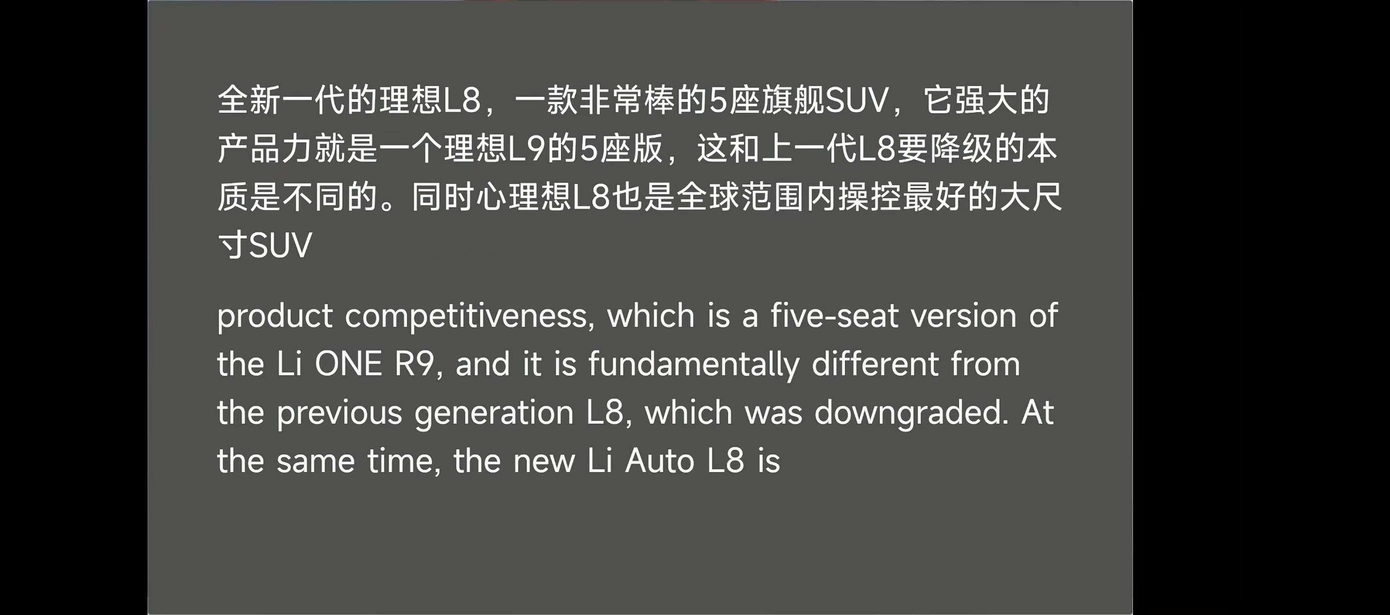 根据财报，六月底，理想L8上市，定位5座版的L9！并不是降级，而是顶级大五座！理