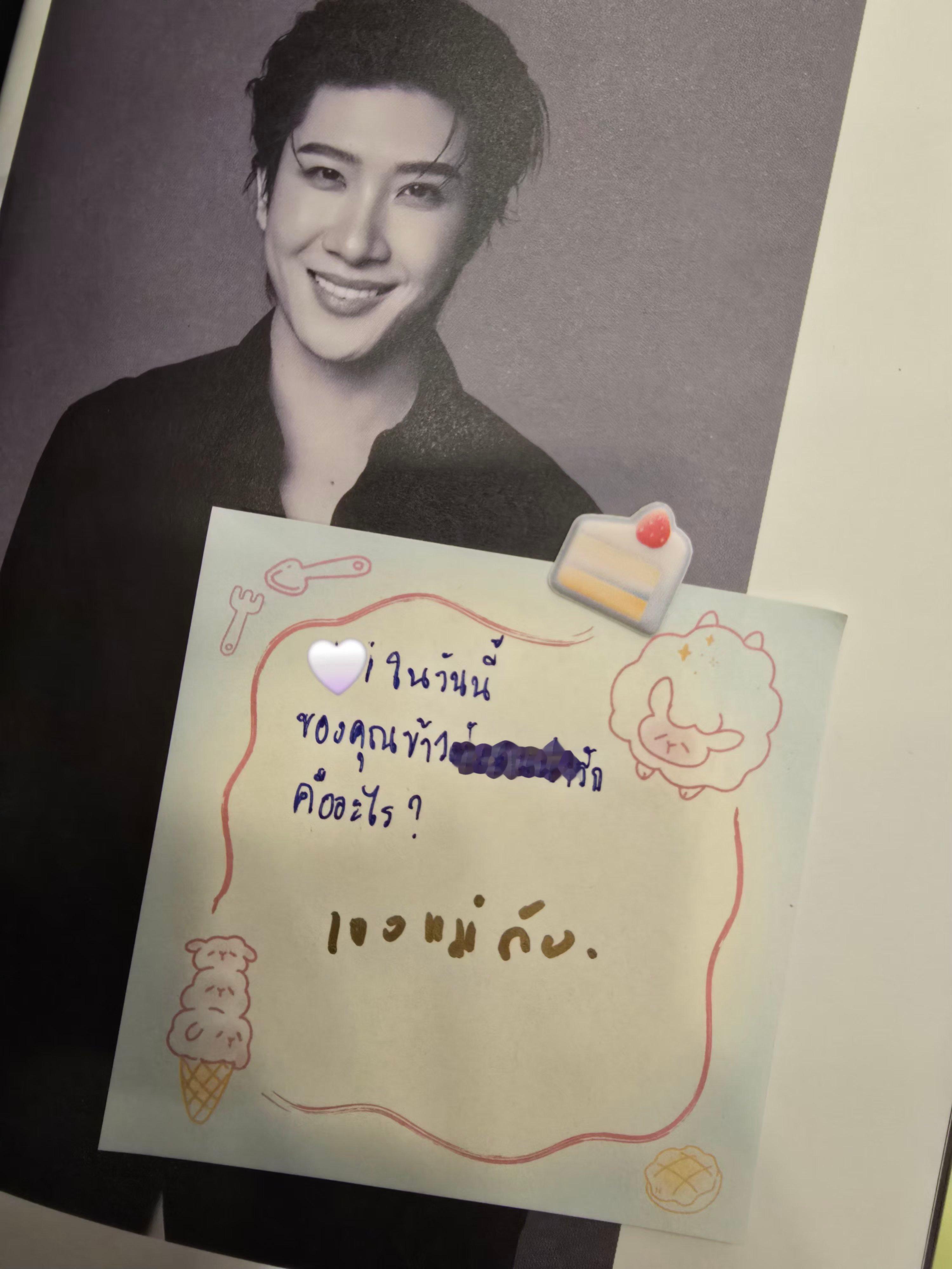FirstKhaotung  好萌🥰🥰Q：让可爱的Khaotung最开心的事